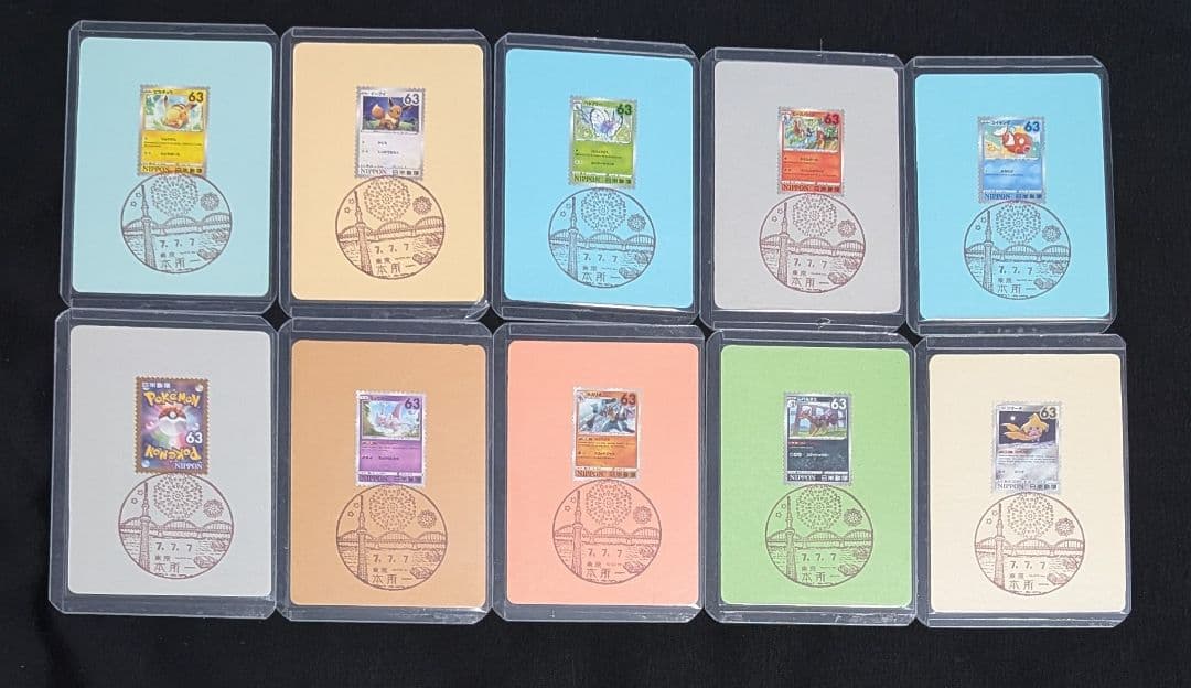 郵趣 記念印押印済み 2021年発行 ポケモン切手3種コンプリート 切手BOX