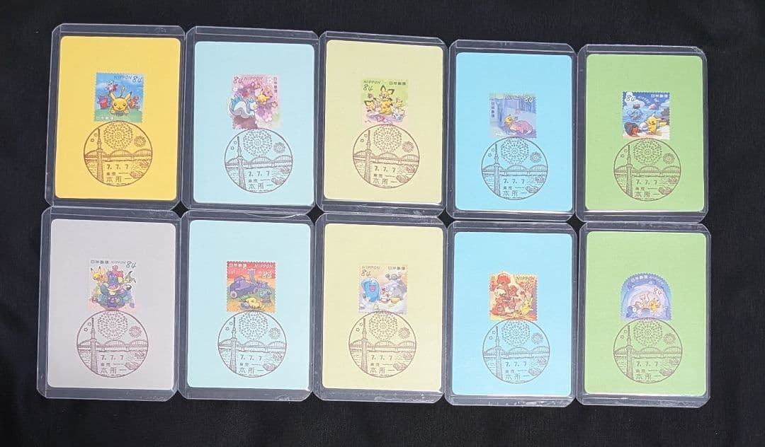 郵趣 記念印押印済み 2021年発行 ポケモン切手3種コンプリート 切手BOX
