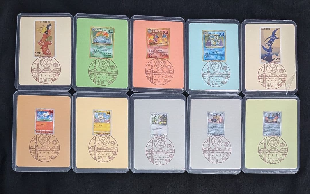郵趣 記念印押印済み 2021年発行 ポケモン切手3種コンプリート 切手BOX