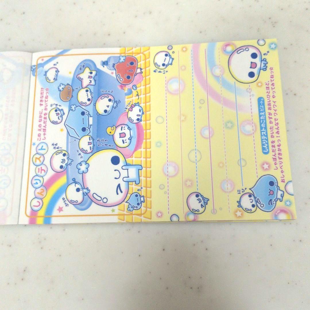 カミオジャパン　ぷくぷくあわちゃん　平成レトロ　平成女児　希少　レア　レトロメモ