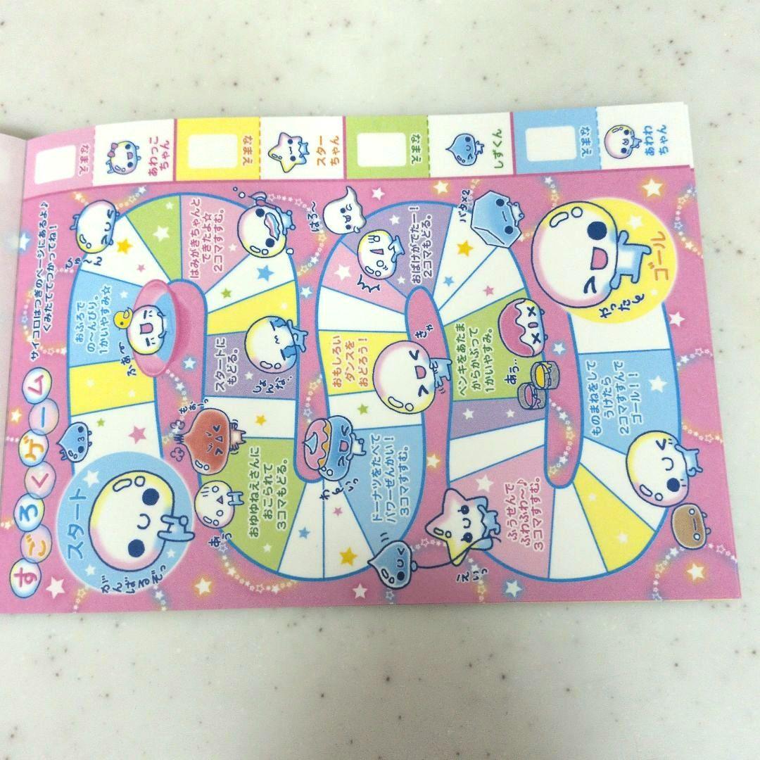 カミオジャパン　ぷくぷくあわちゃん　平成レトロ　平成女児　希少　レア　レトロメモ