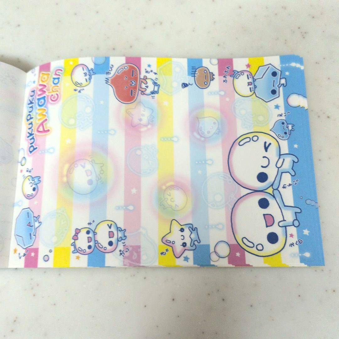 カミオジャパン　ぷくぷくあわちゃん　平成レトロ　平成女児　希少　レア　レトロメモ