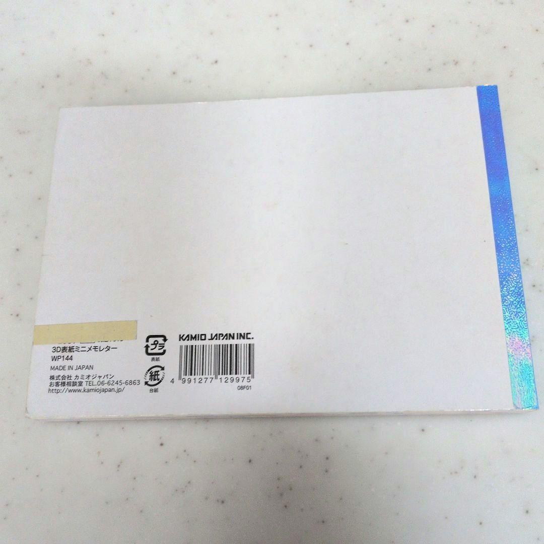 カミオジャパン　ぷくぷくあわちゃん　平成レトロ　平成女児　希少　レア　レトロメモ