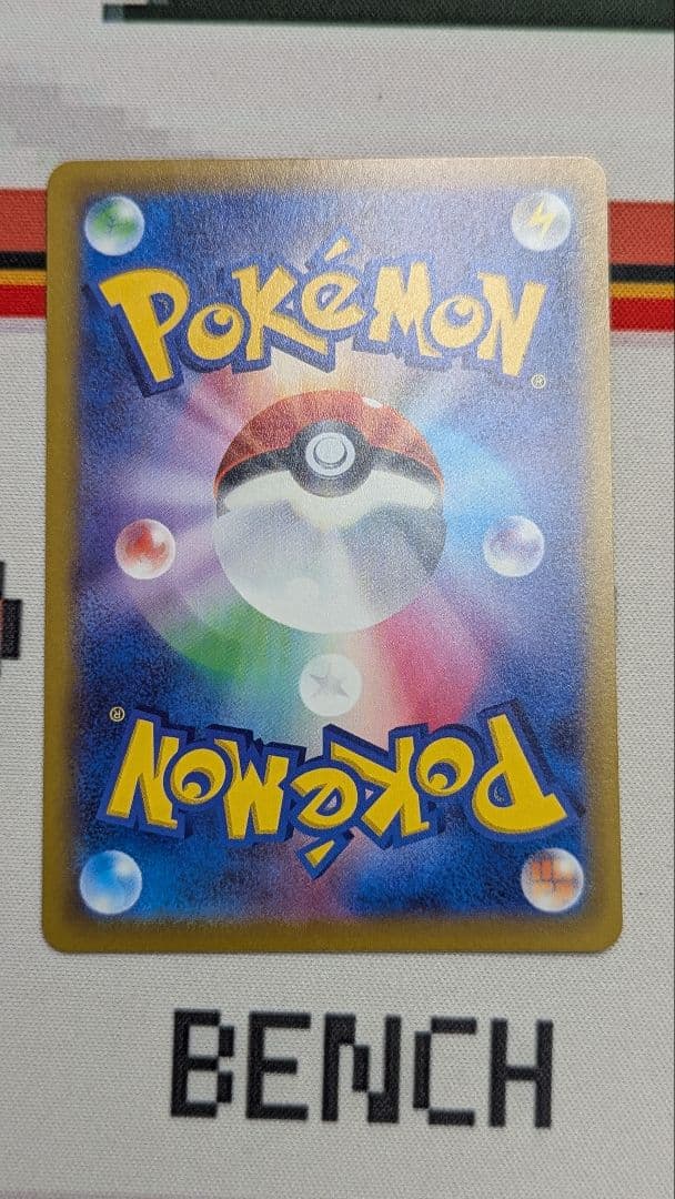 ミュウ　はじまりのきおく　プロモ