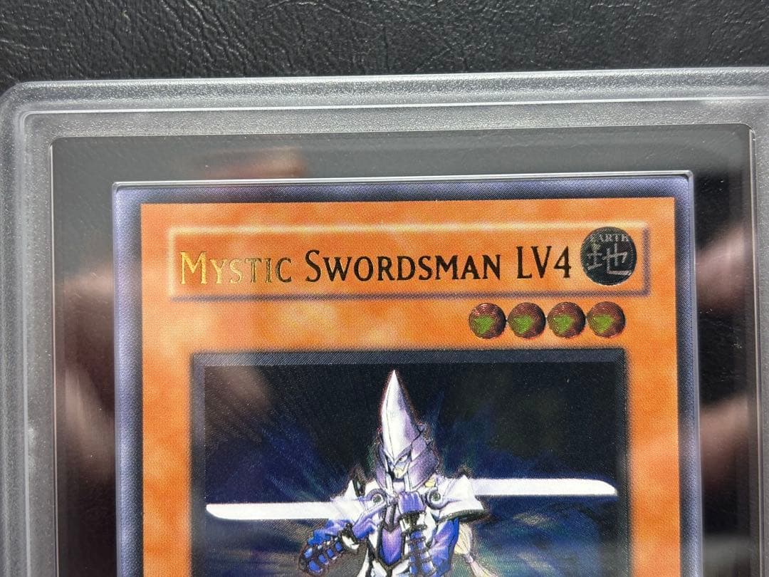 【ARS10】ミスティックソードマンLV4 LV6 旧アジア アルティメットレア