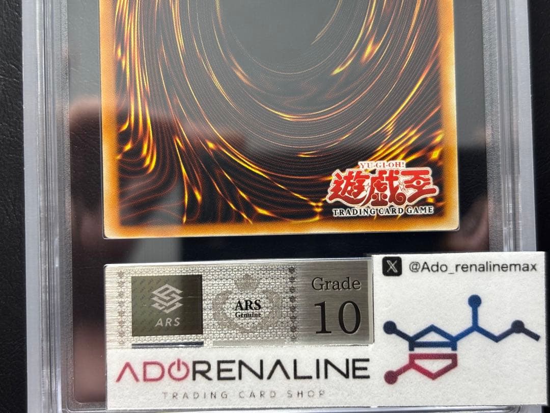 【ARS10】ミスティックソードマンLV4 LV6 旧アジア アルティメットレア