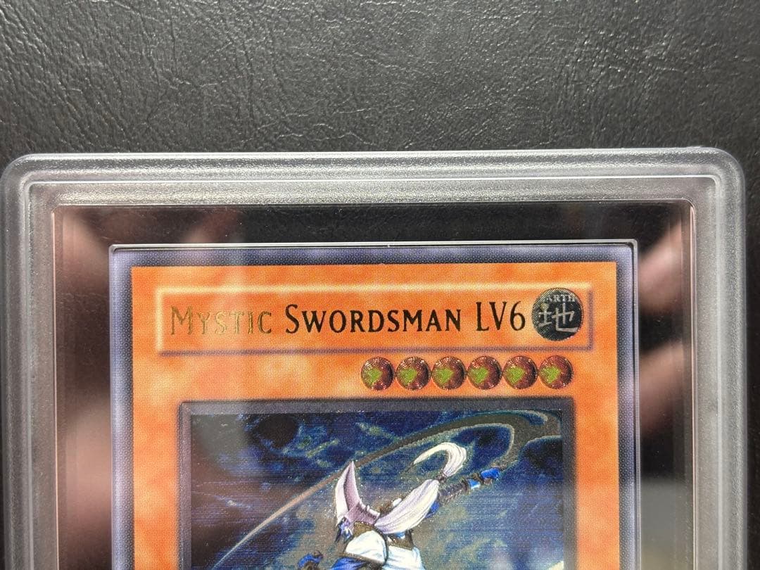 【ARS10】ミスティックソードマンLV4 LV6 旧アジア アルティメットレア