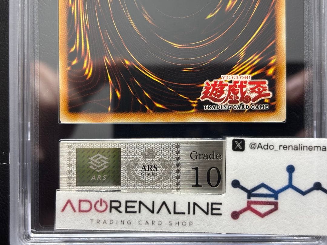 【ARS10】ミスティックソードマンLV4 LV6 旧アジア アルティメットレア