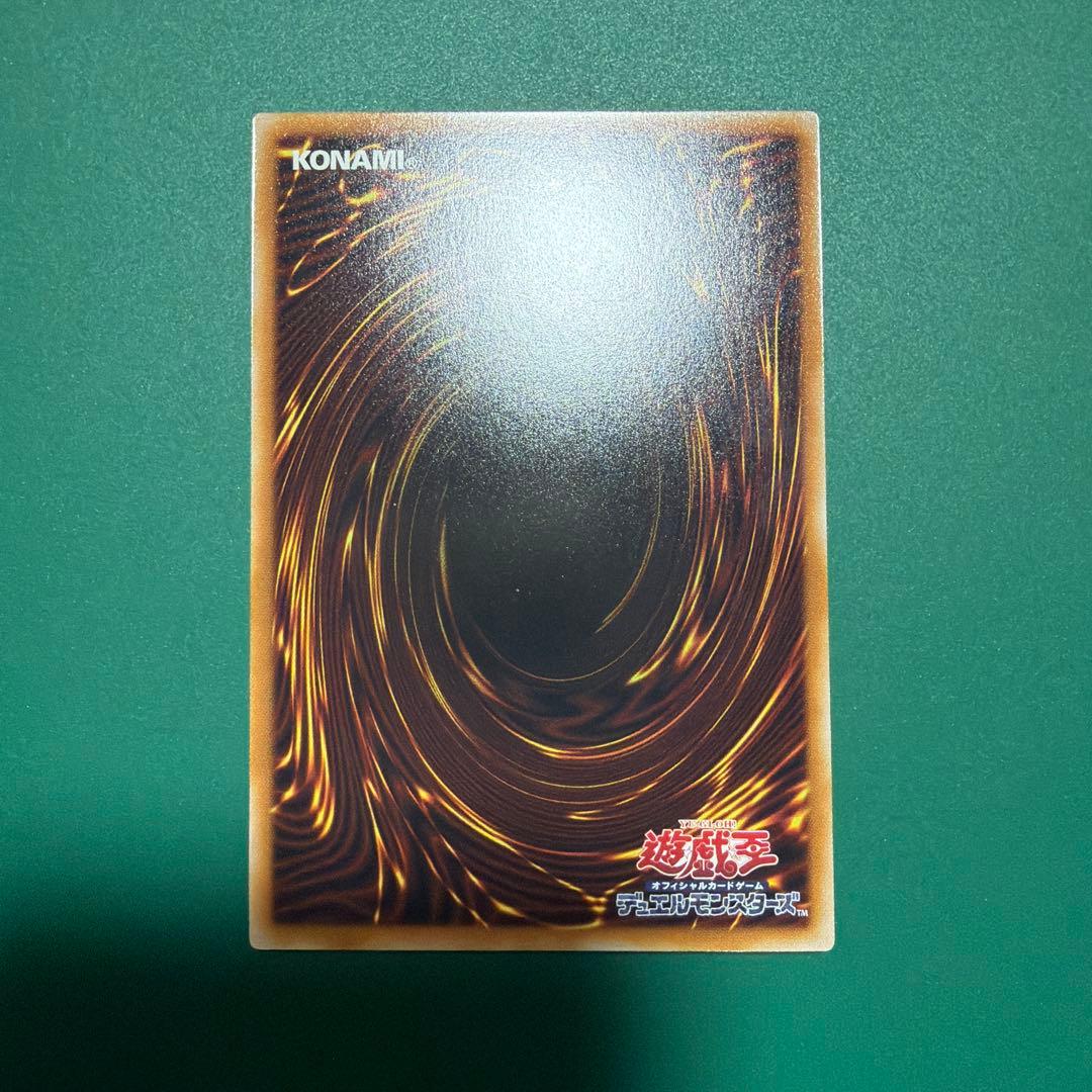 遊戯王　灰流うらら　スタンプエディション　プリシク