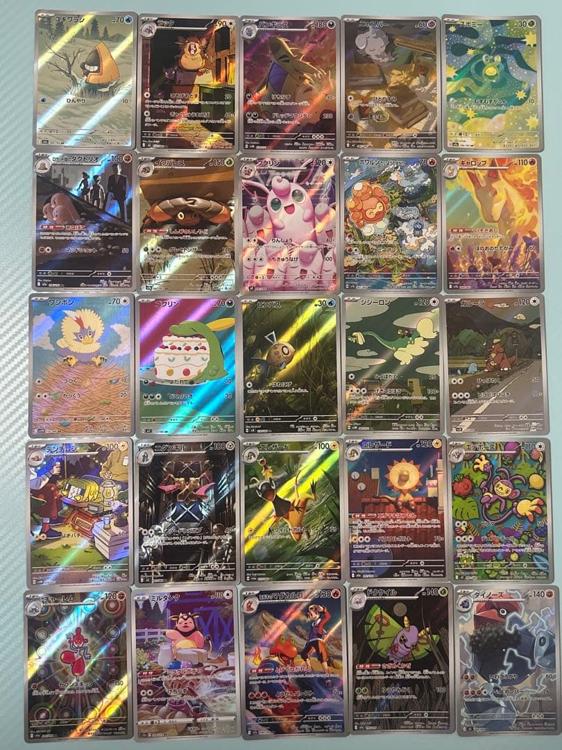 【週末限定特価】ポケカ ARまとめ売り 56枚