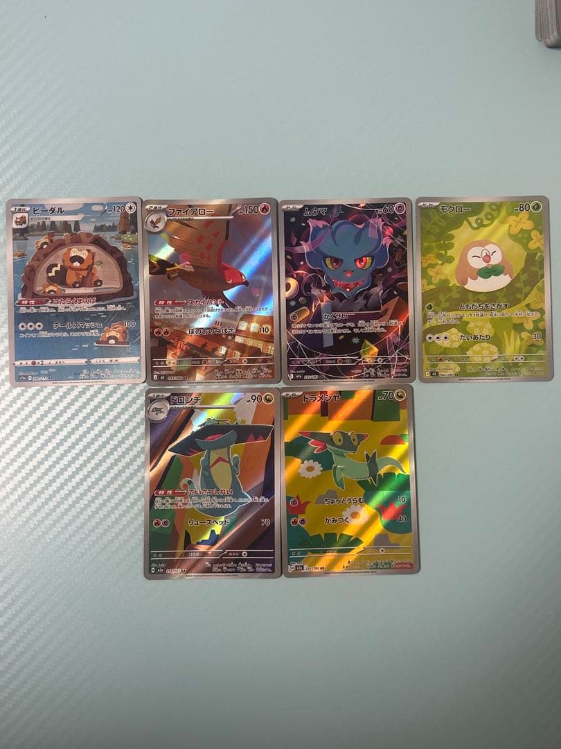 【週末限定特価】ポケカ ARまとめ売り 56枚