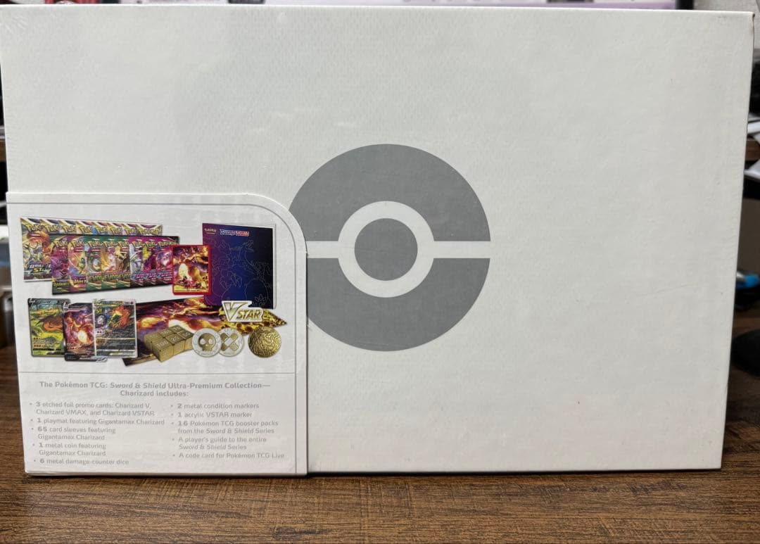 ウルトラプレミアムコレクション リザードン2022 未開封box