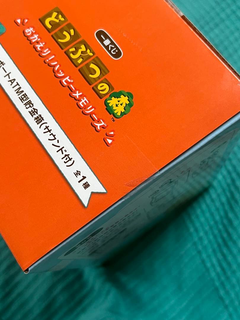 【新品/未使用】どうぶつの森　一番くじ　B賞　タヌポートATM型貯金箱