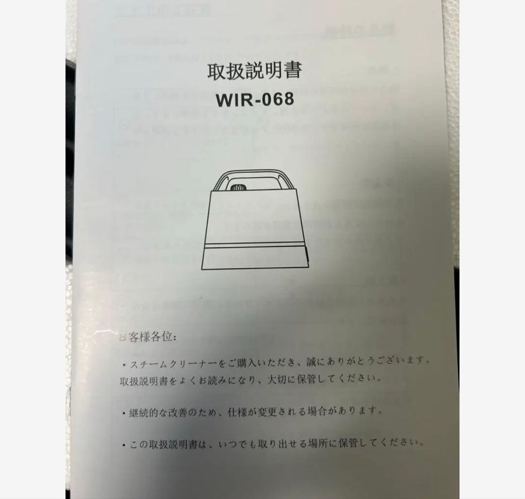 スチームクリーナー 多目的スチームモップ 150℃高温スチーム 1.5Lタンク