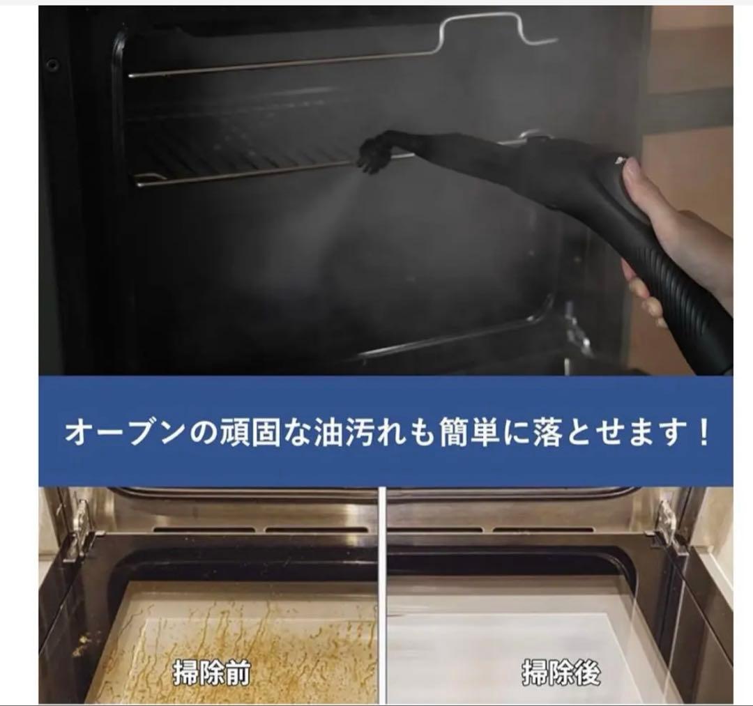 スチームクリーナー 多目的スチームモップ 150℃高温スチーム 1.5Lタンク