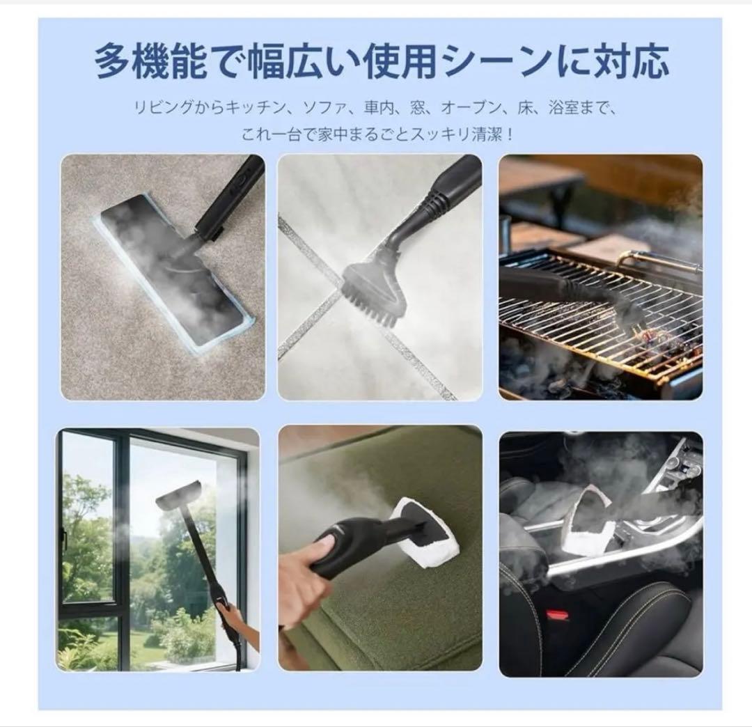 スチームクリーナー 多目的スチームモップ 150℃高温スチーム 1.5Lタンク