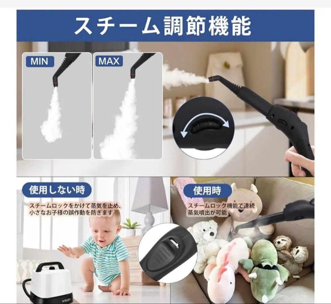 スチームクリーナー 多目的スチームモップ 150℃高温スチーム 1.5Lタンク