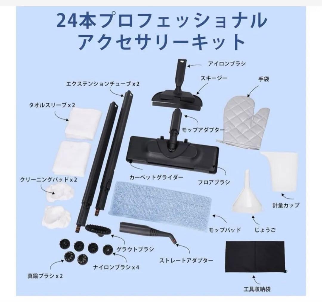 スチームクリーナー 多目的スチームモップ 150℃高温スチーム 1.5Lタンク