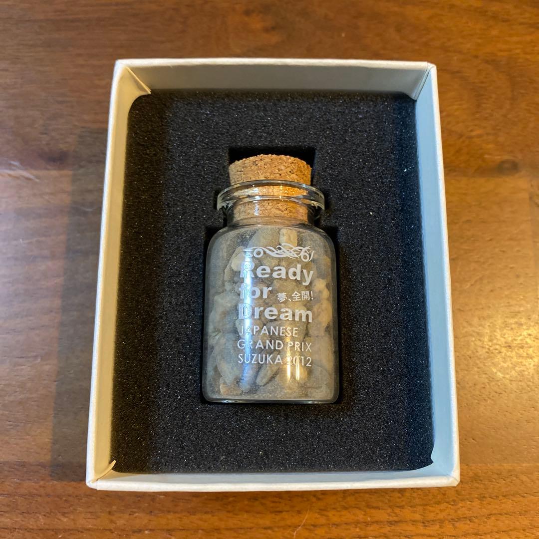 F1 日本グランプリ 2012年 鈴鹿サーキット50周年記念 グラベル