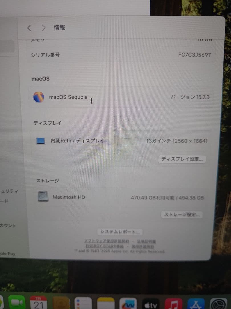 MacBookAir 13インチ M4 16GB 512GB スカイブルー