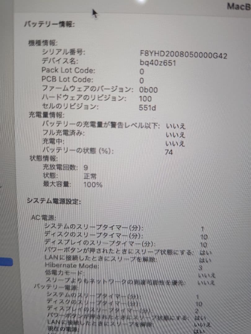 MacBookAir 13インチ M4 16GB 512GB スカイブルー