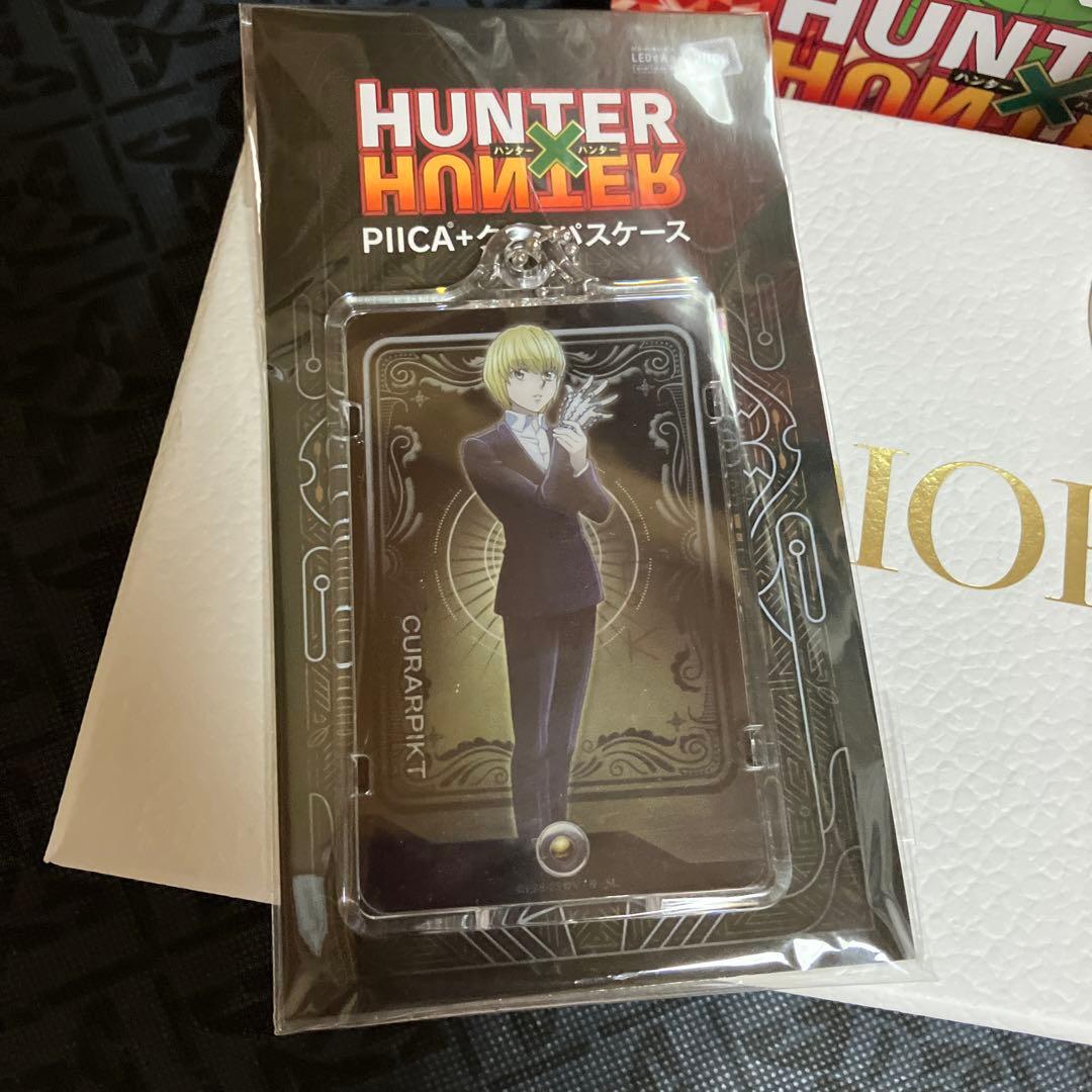 hunter×hunter piikaクラピカパスケース、イルミちびきゅん、他