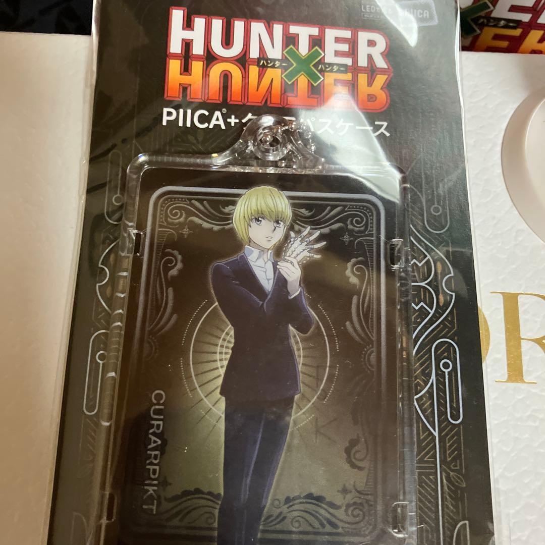 hunter×hunter piikaクラピカパスケース、イルミちびきゅん、他
