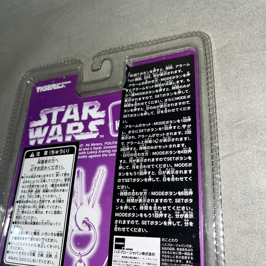 【未開封品】スターウォーズ　R2D2 カセットプレーヤー　キーチェーン