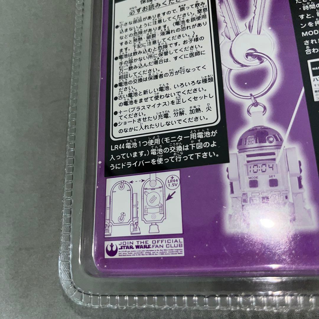 【未開封品】スターウォーズ　R2D2 カセットプレーヤー　キーチェーン