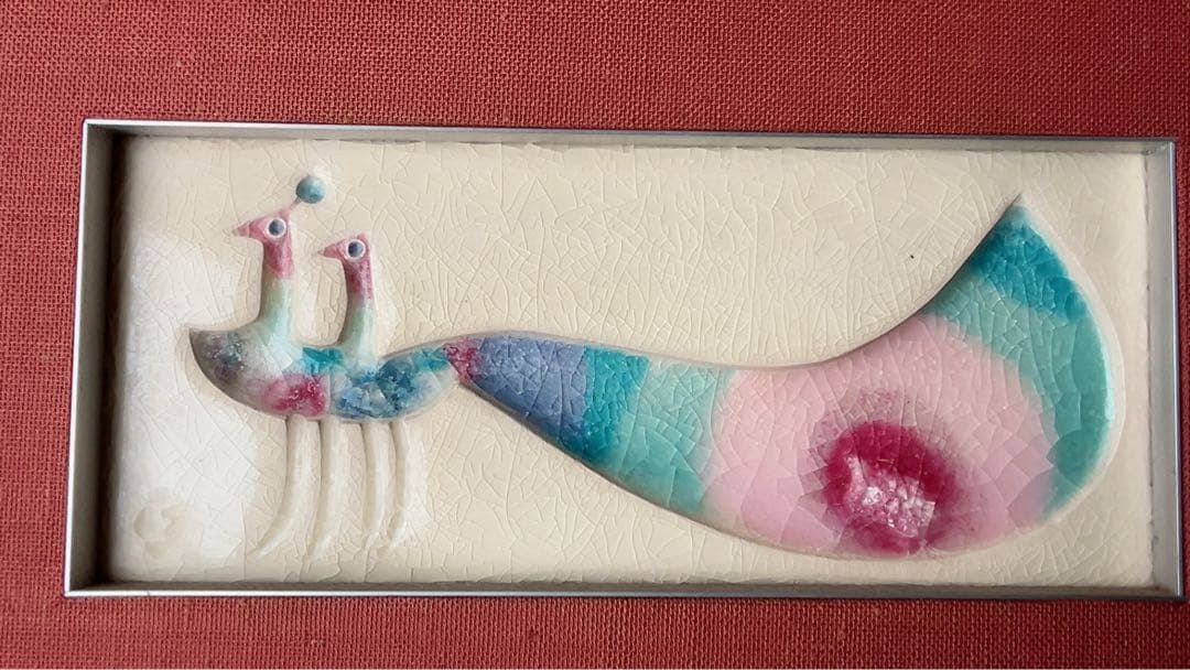 七宝釉陶額 京嵯峨野 佐分 利正