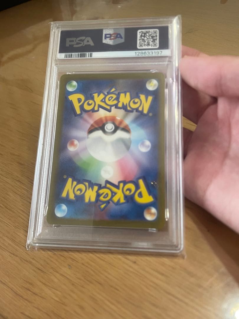 天*木様 ミュウex UR SV2a ポケモンカード151 208/165 PS