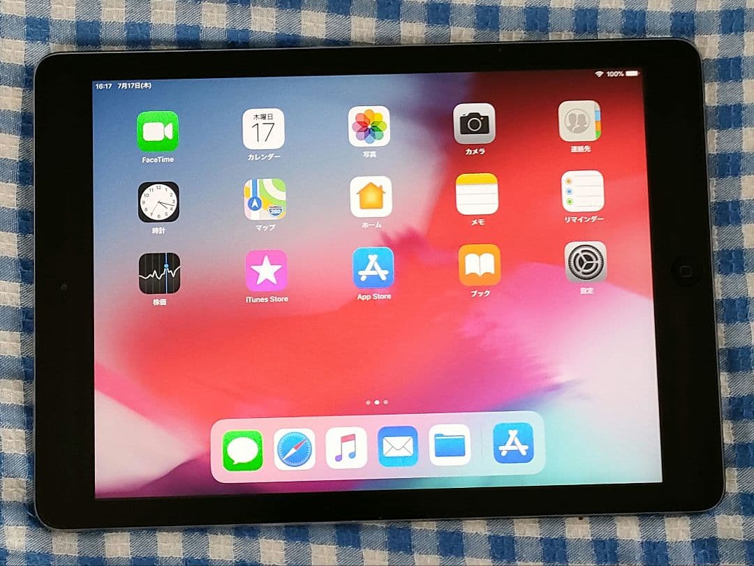 (値下げ)Apple iPad Air A1474