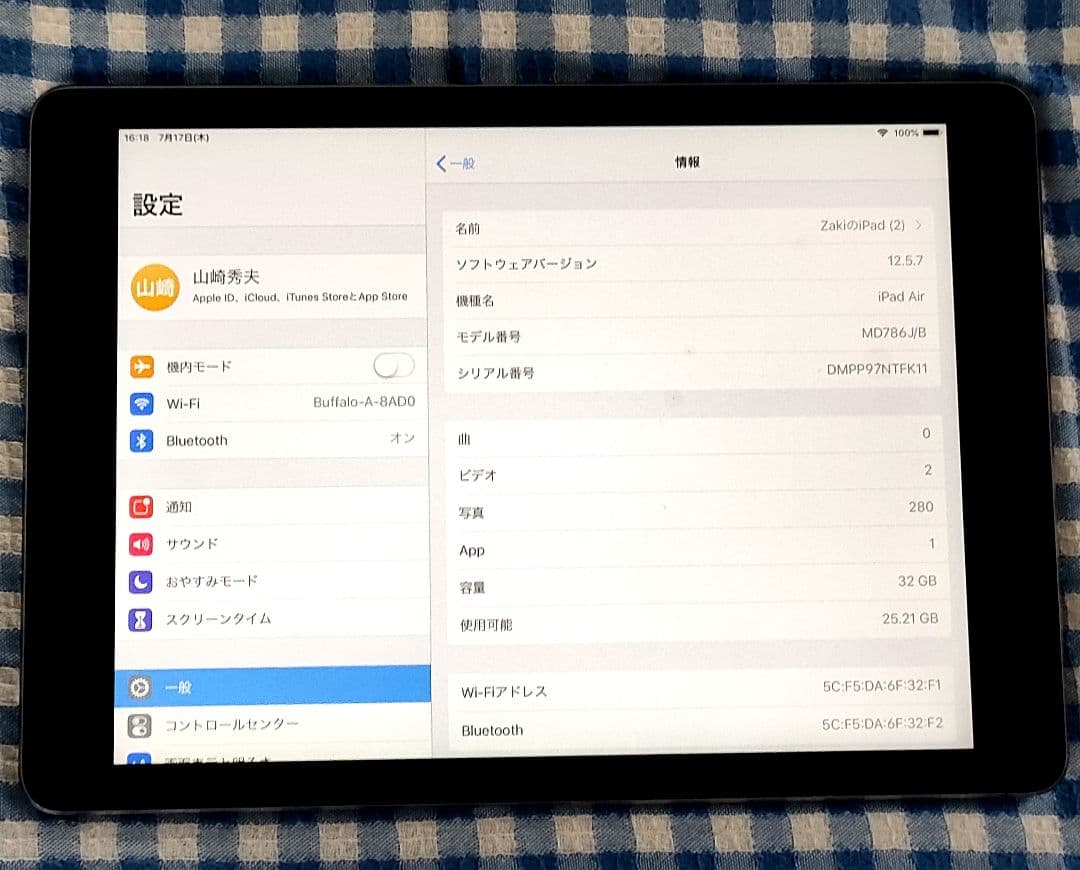 (値下げ)Apple iPad Air A1474