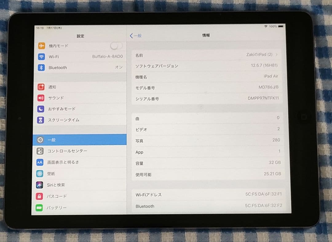 (値下げ)Apple iPad Air A1474