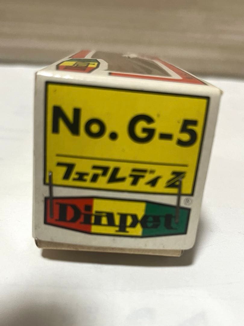 1/40 ダイヤペット No.197 ニッサン フェアレディZ 日本製