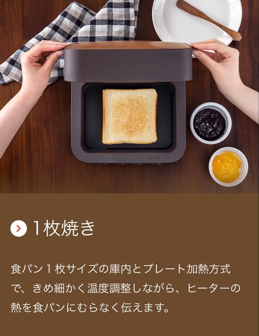 【新品/未開封】三菱 ブレッドオーブン TO-ST1-T