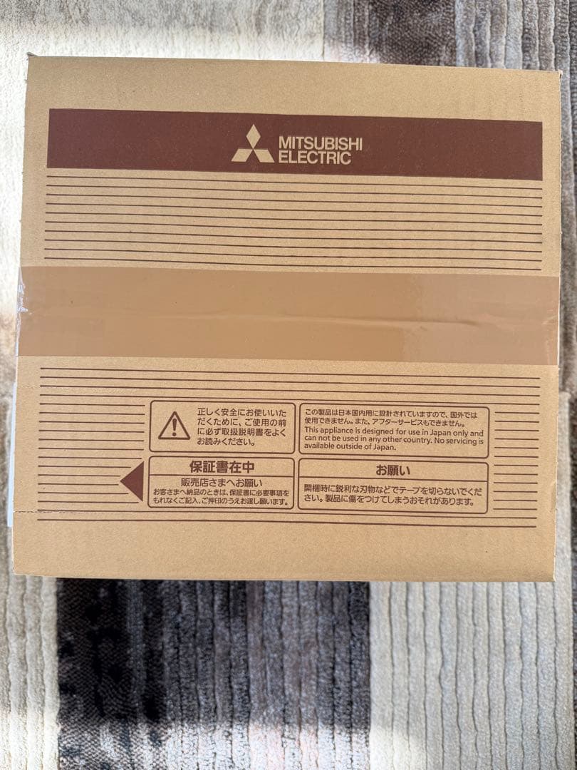 【新品/未開封】三菱 ブレッドオーブン TO-ST1-T