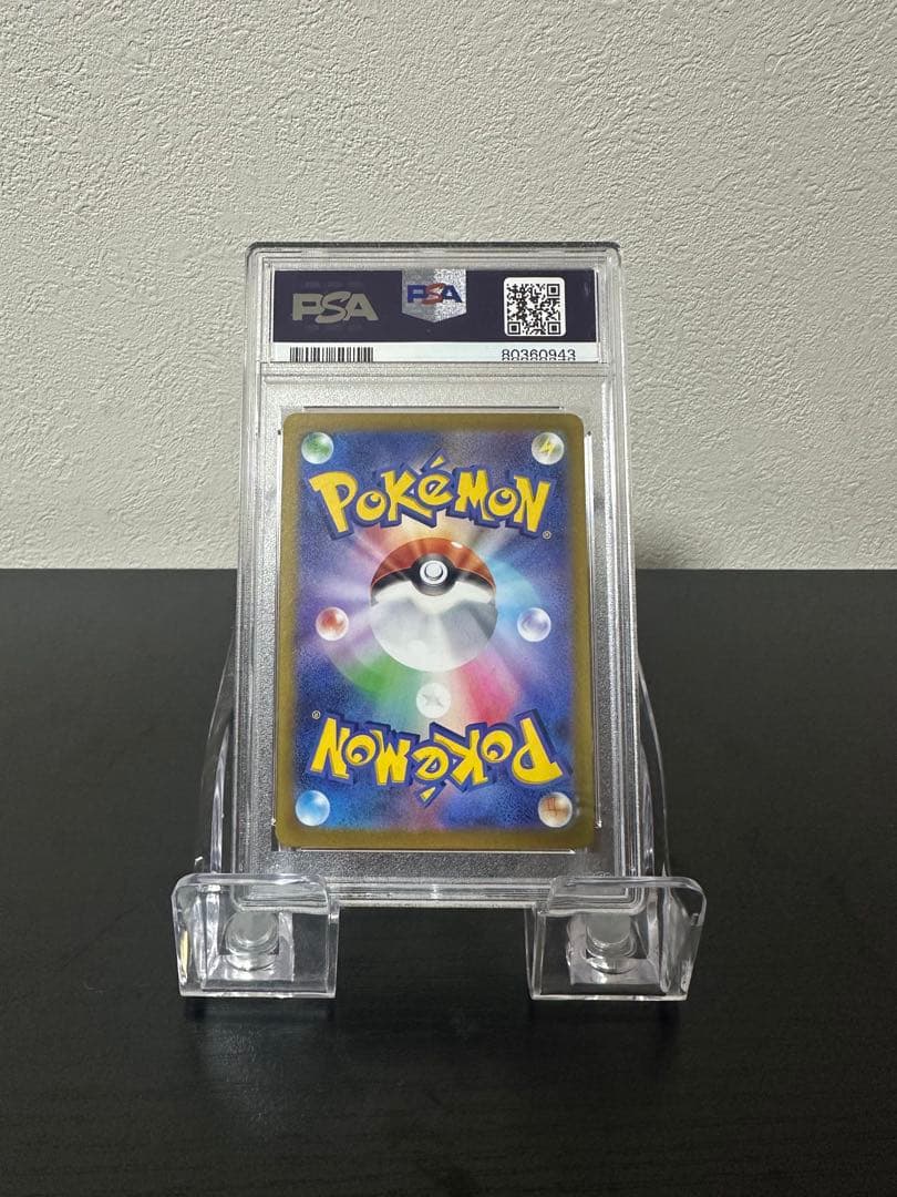 【PSA10】ヒスイゾロアークVSTAR SAR 234