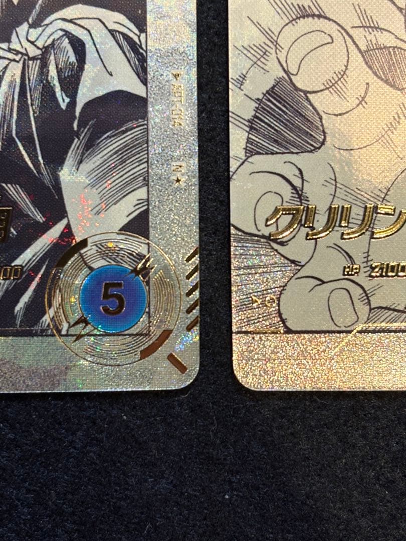 ドラゴンボール スーパーダイバーズ【トランクス クリリン パラレル】