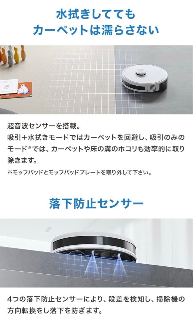 【新型・美品・数回使用のみ】DEEBOT Y1 PRO お掃除ロボット ルンバ