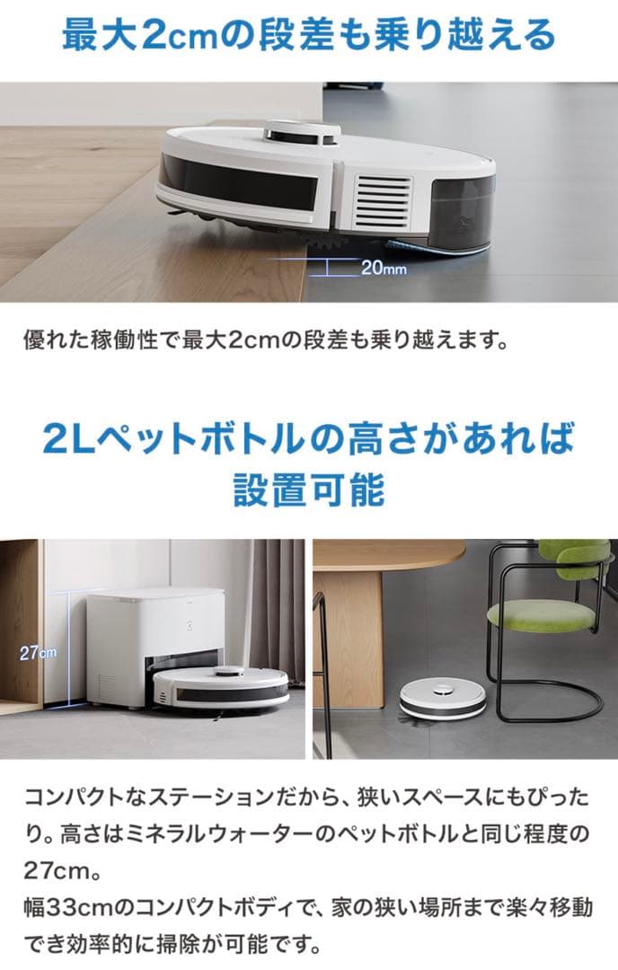 【新型・美品・数回使用のみ】DEEBOT Y1 PRO お掃除ロボット ルンバ
