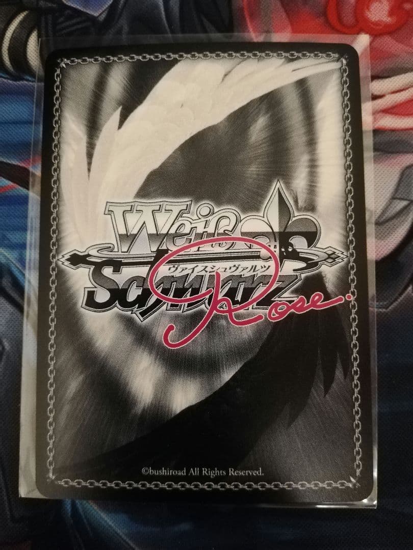 ヴァイス ロゼ ゆずソフト ワタシだけ 天音 SSP サイン 谷風天音