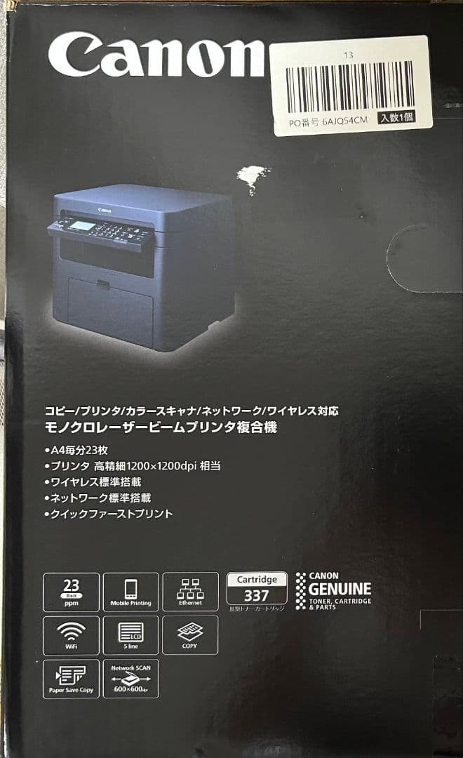 Canon キャノン Satera サテラ MF232w レーザープリンター