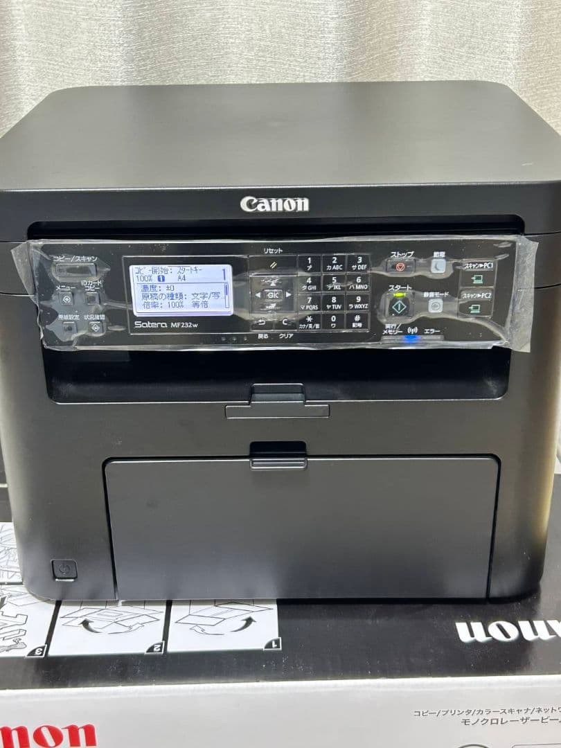 Canon キャノン Satera サテラ MF232w レーザープリンター