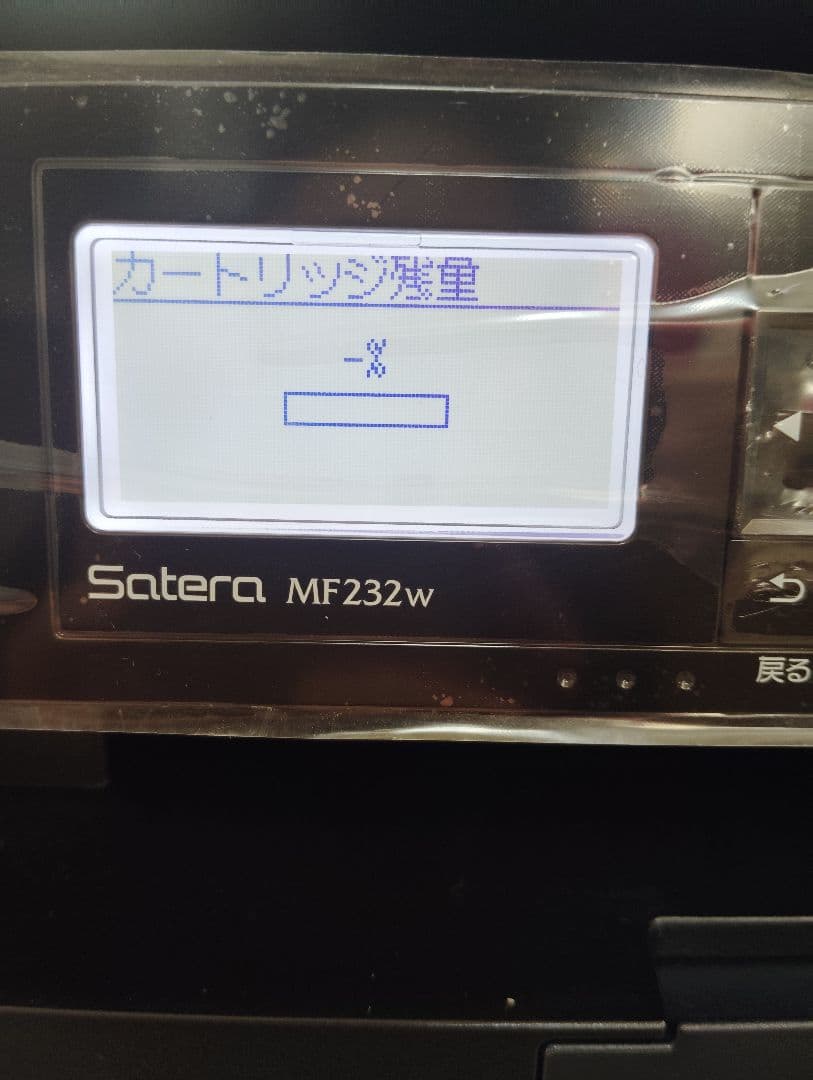 Canon キャノン Satera サテラ MF232w レーザープリンター