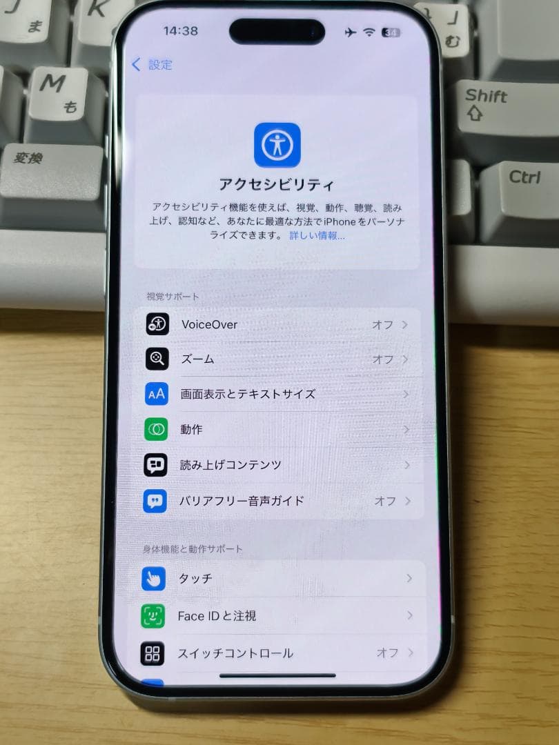 スマートフォン本体 iPhone15 Blue 128GB