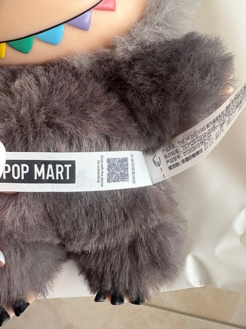 POP MART エナジー　シークレット　ぬいぐるみ