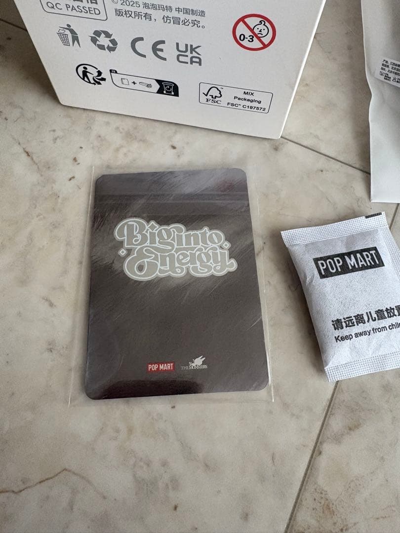 POP MART エナジー　シークレット　ぬいぐるみ