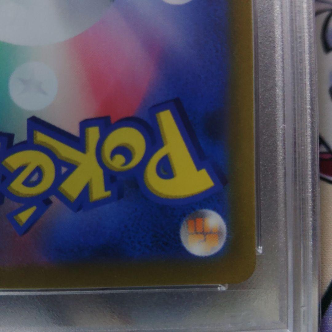 ☆即日発送☆ルリナ SR S8b VMAXクライマックス　最高評価PSA10