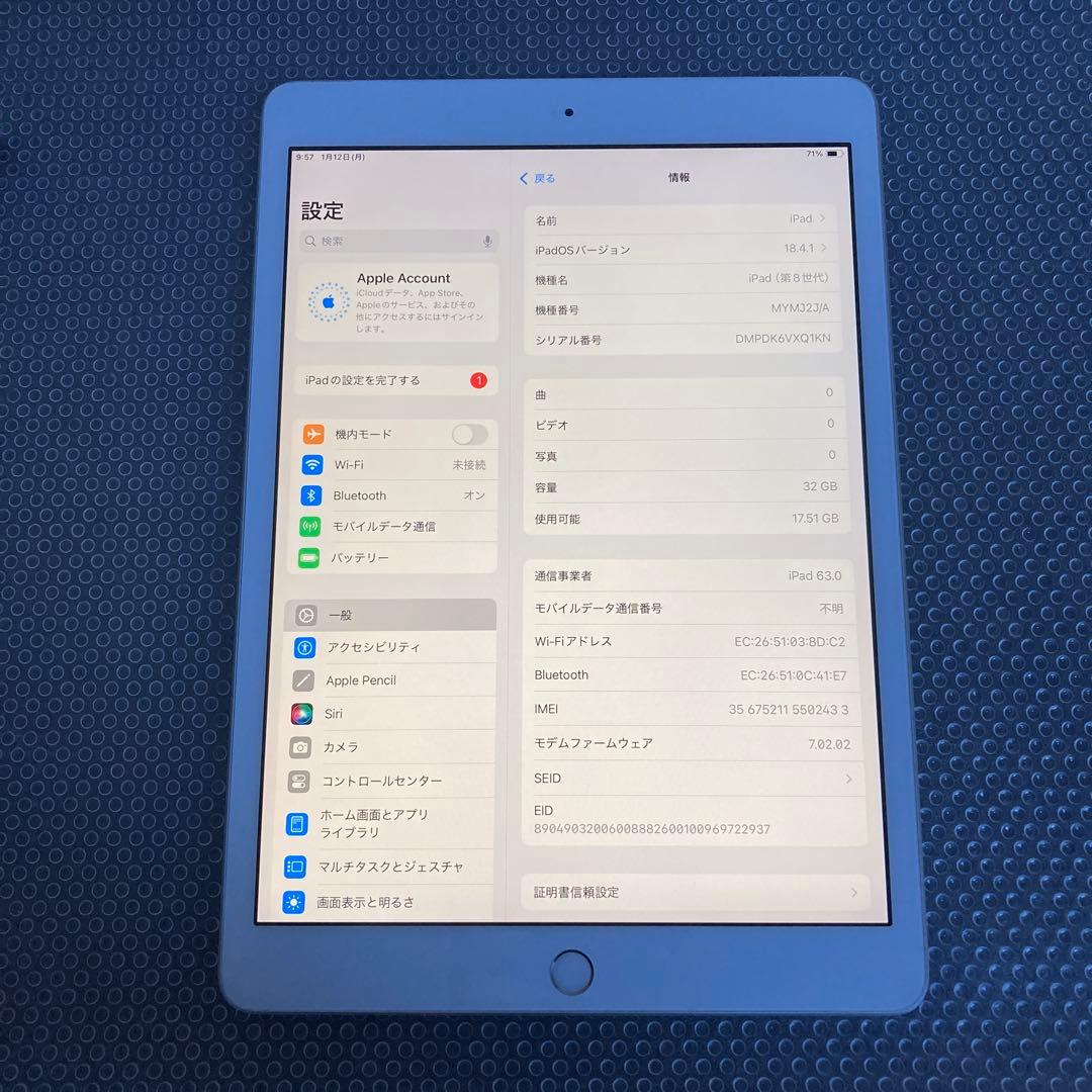 3761【早い者勝ち】iPad8 第8世代 32GB SIMフリー☆